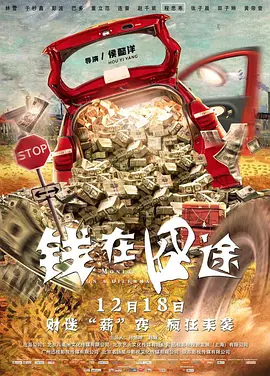 赛车女郎的湿润